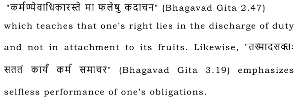 This philosophy is succinctly reflected in the celebrated verse