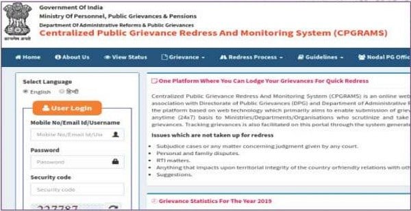 applicant needs to enter the official Portal of CPGRAMS
