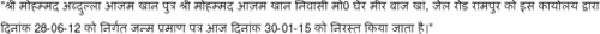 Supreme Court Upholds Election Set Aside Over Candidate’s Age Under Article 173(b)