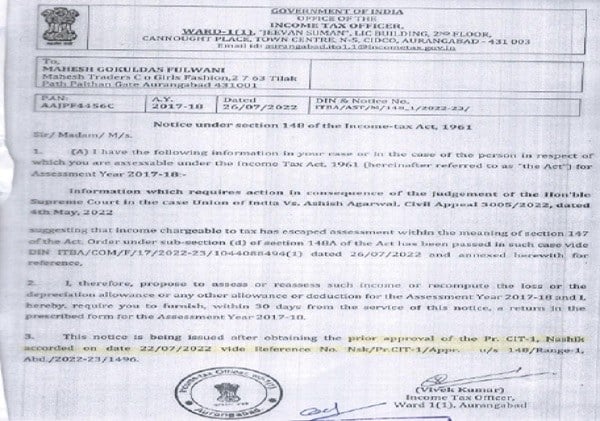 book was issued after obtaining the prior approval