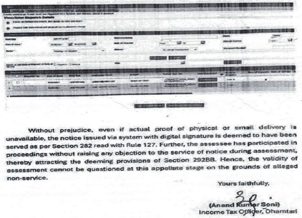 however, no details of its service are available in the system-2