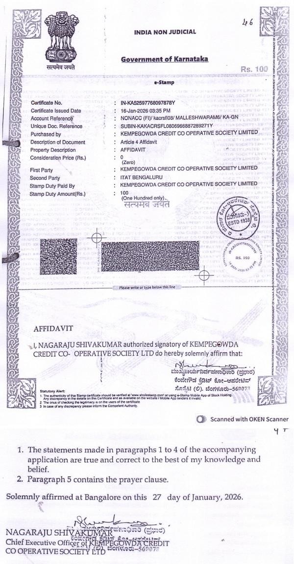 india non judicial