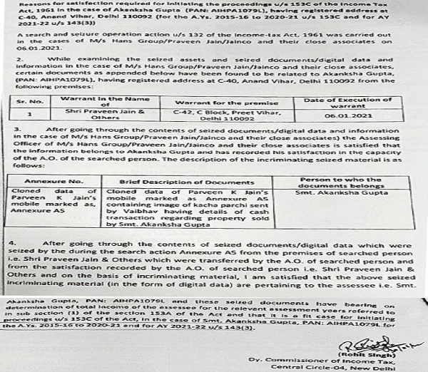 premises of Pravin Kumar Jain was received by the AO