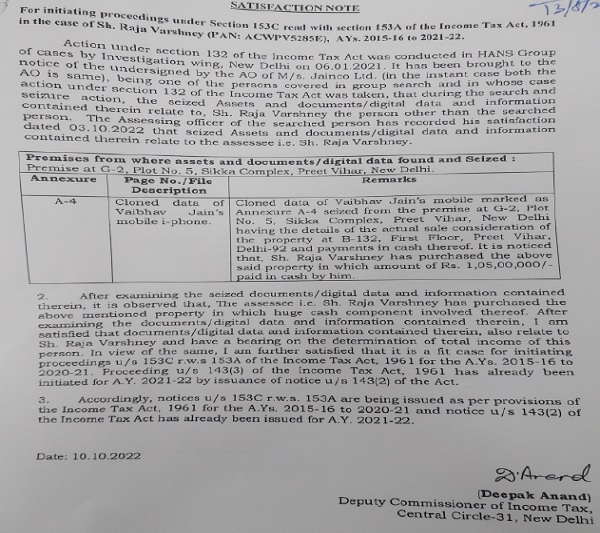 satisfaction note was recorded on 03-10-2022