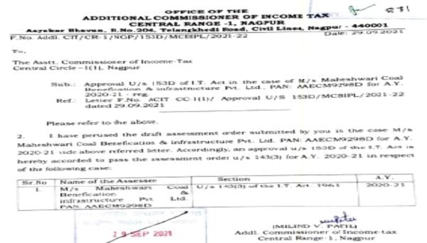 Approval under section 153D of I.T. Act