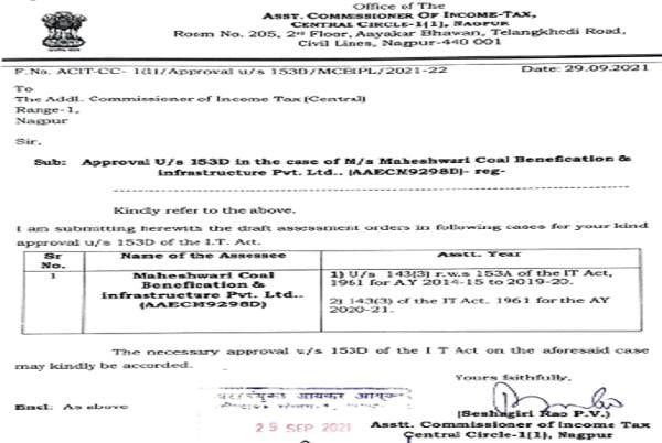 Assessing Officer wrote a letter dated 29-09-2021