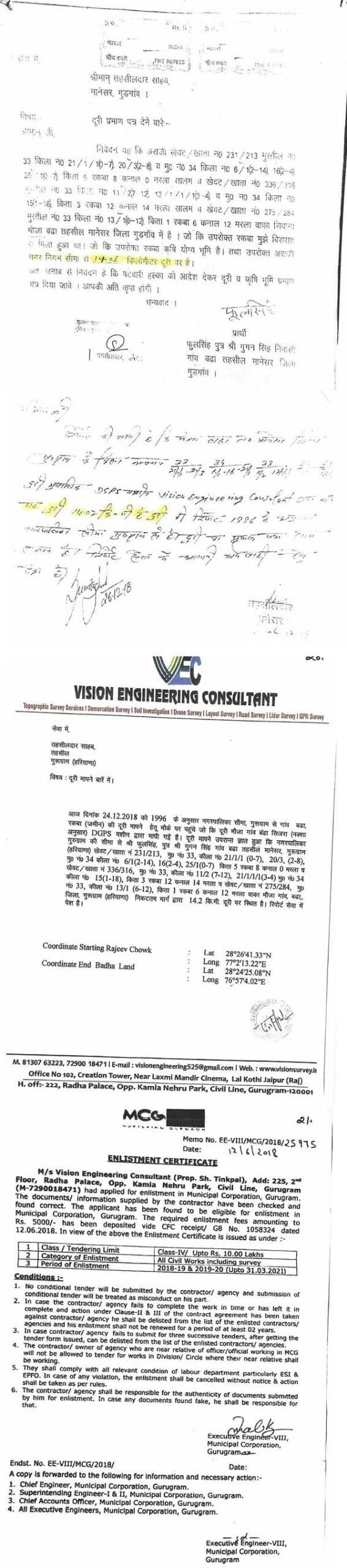 Distance certificate issued by Vision Engineering Consultant