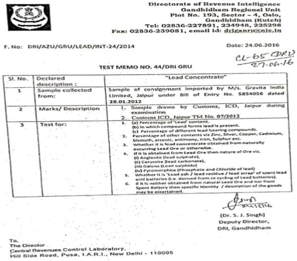 Entry No. 5854056 dated 28.10.2011