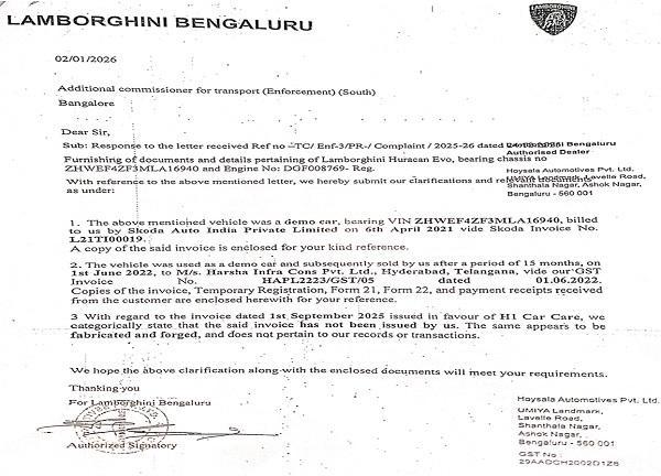Lamborghini Bengaluru Communication