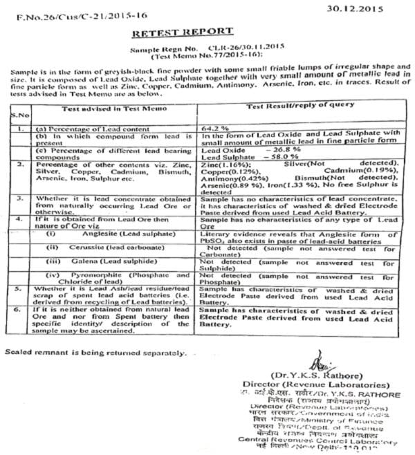 Retest Report