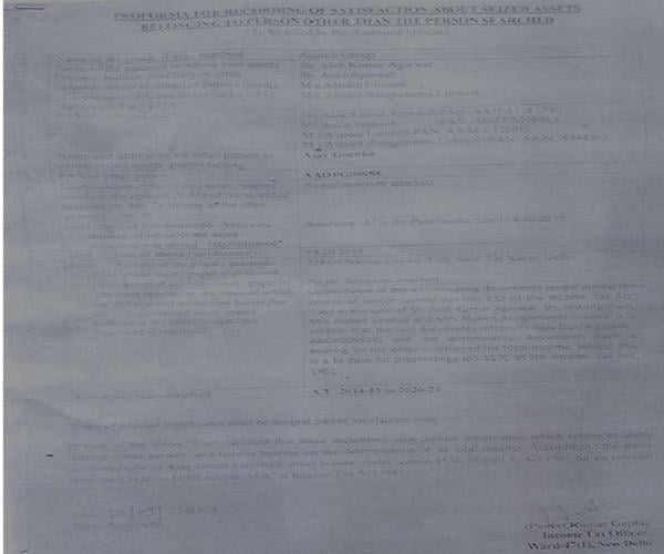 Section 153C Quashed as Satisfaction Recorded After 1 April 2021 Delhi ITAT