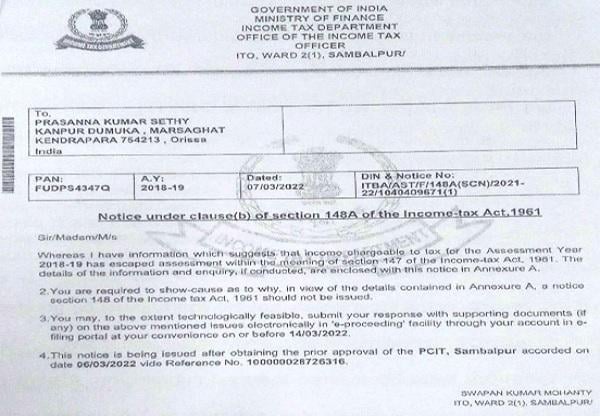 The Ld. AR also drew our attention to the notice issue