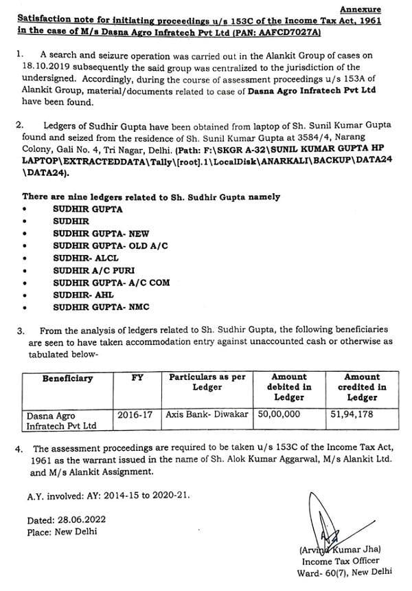The material available on record