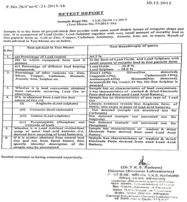 The report received from CRCL