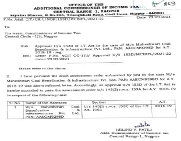 never transmitted while granting approval under section 153D-3