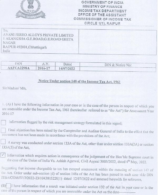 obtaining approval from the PCIT, Raipur which reads as under