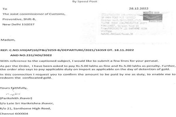 seeking quantification of the applicable duty so as to enable him to avail of the option of redemption