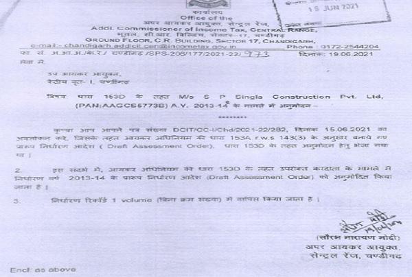 Assessment record of the Assessee is also forwarded-2