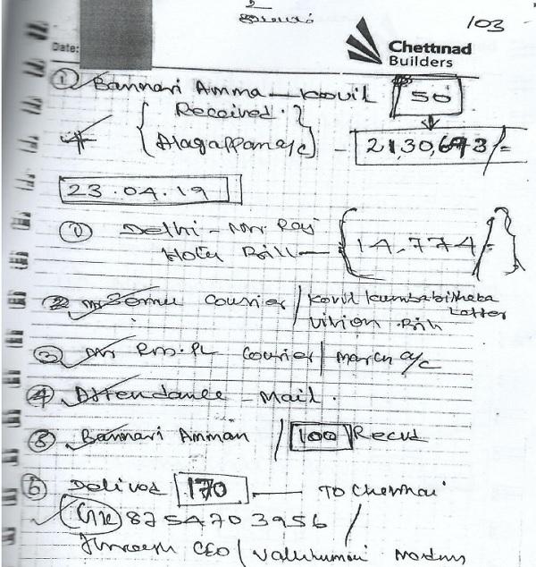 Bannari Amman Amount Received Chettinad Builders Handwritten Note