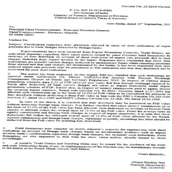 Circular 64-2003-Cus. dt. 21.07.2003