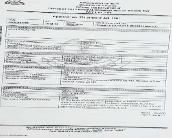 DIN number which is reproduced below