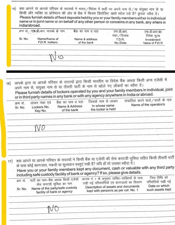 Extracts from the statement of Vikas Chowdhary