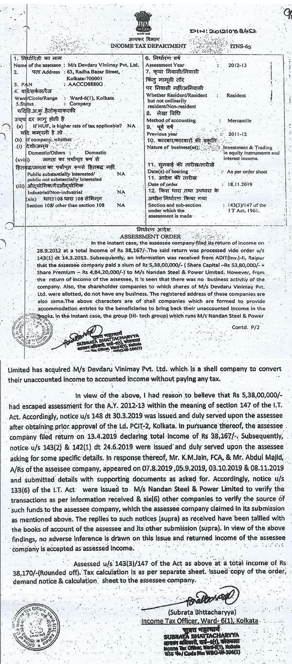 INCOME TAX DEPARTMENT
