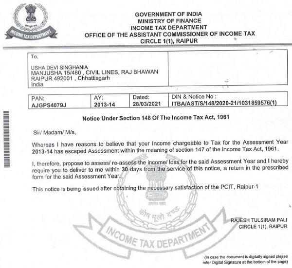 Notice under section 148 of the income tax act 1961