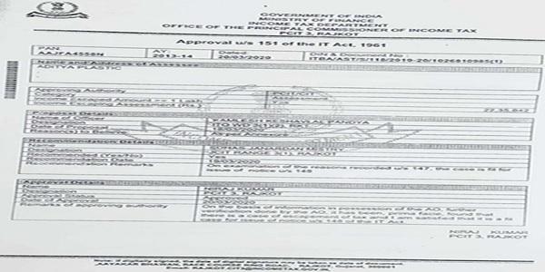 Reassessment Quashed as Section 151 Sanction Remained Unsigned