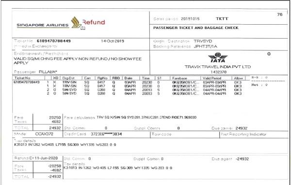 Sample Refund Voucher