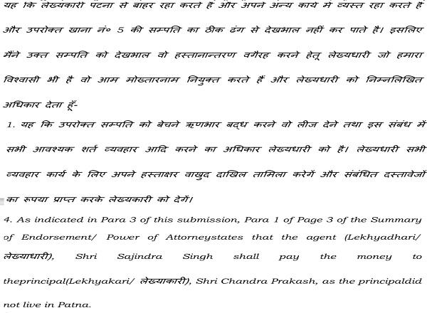That a copy of Summary of Endorsement(Power of Attorney)(POA) executed