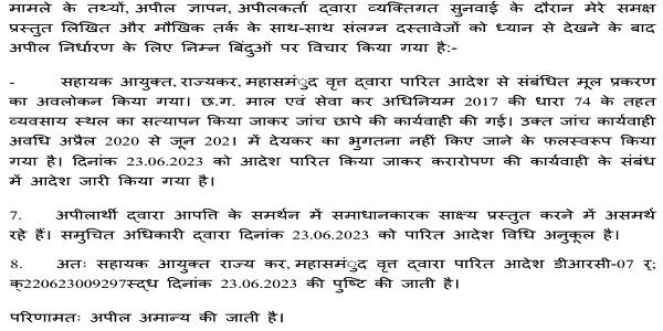 The orders of appellate authority are as under