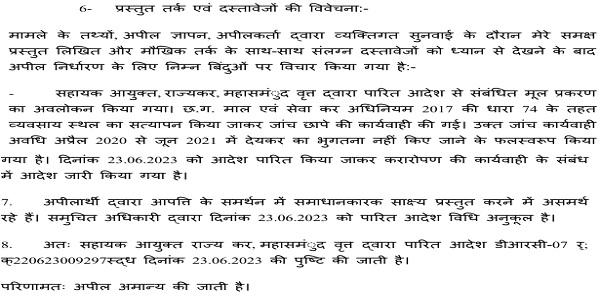 The orders of appellate authority are as under