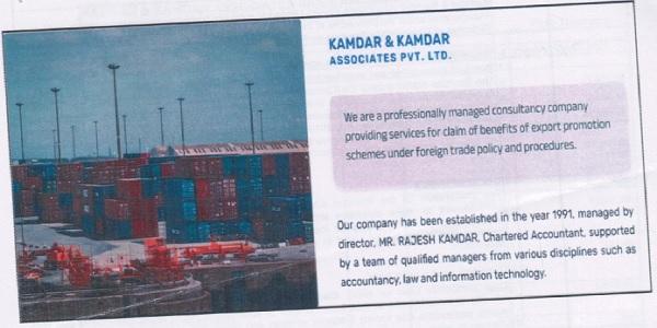 The screenshot of this company, copy of which is placed at page 2574 of FPB II
