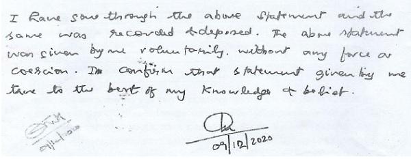 Voluntary Statement Confirmation Without Force or Coercion