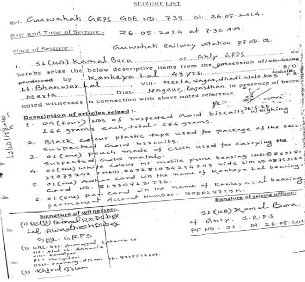 better appreciation of facts, the seizure memo is extracted herein below