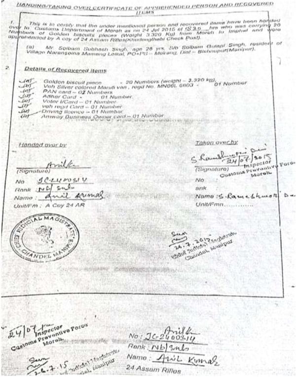 goods to the Customs authorities is reproduced below