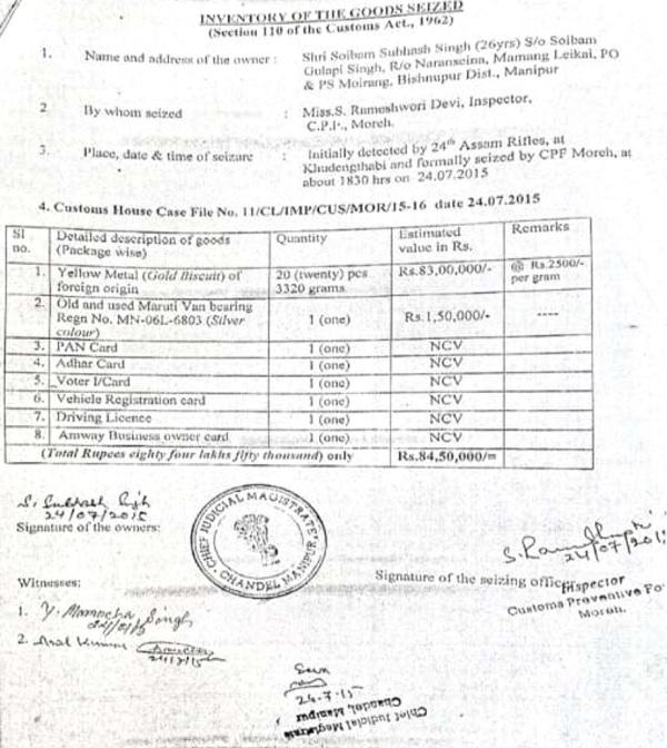 ready reference a scanned copy of the seizure list id reproduced below