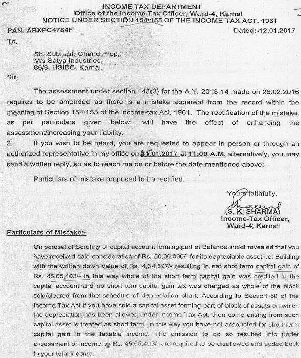 record received by the assessee