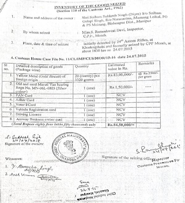 scanned copy of the seizure