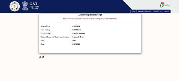 Figure 5. The Acknowledgement Receipt for a Transfer Appeal (Step 17).